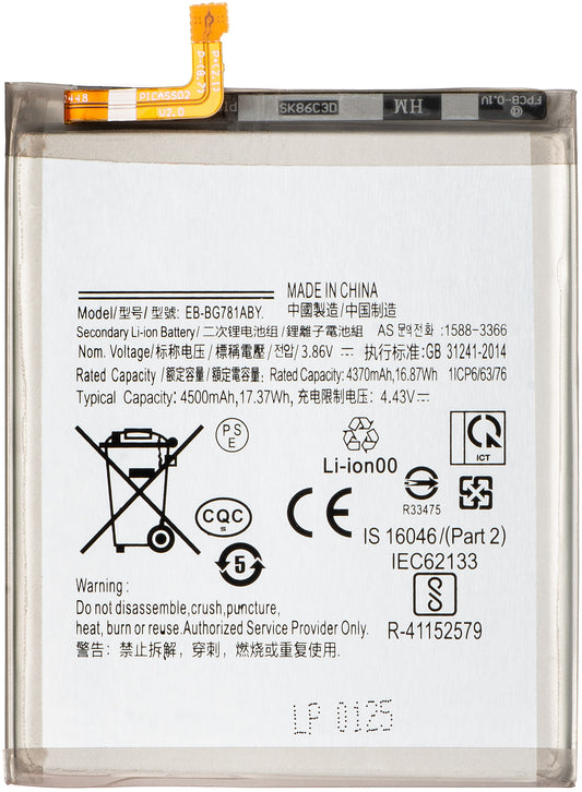 Batteri for Samsung Galaxy S20 FE 5G G781 / A52s 5G A528 / A52 5G A526 / A52 A525 / S20 FE G780, EB-BG781ABY