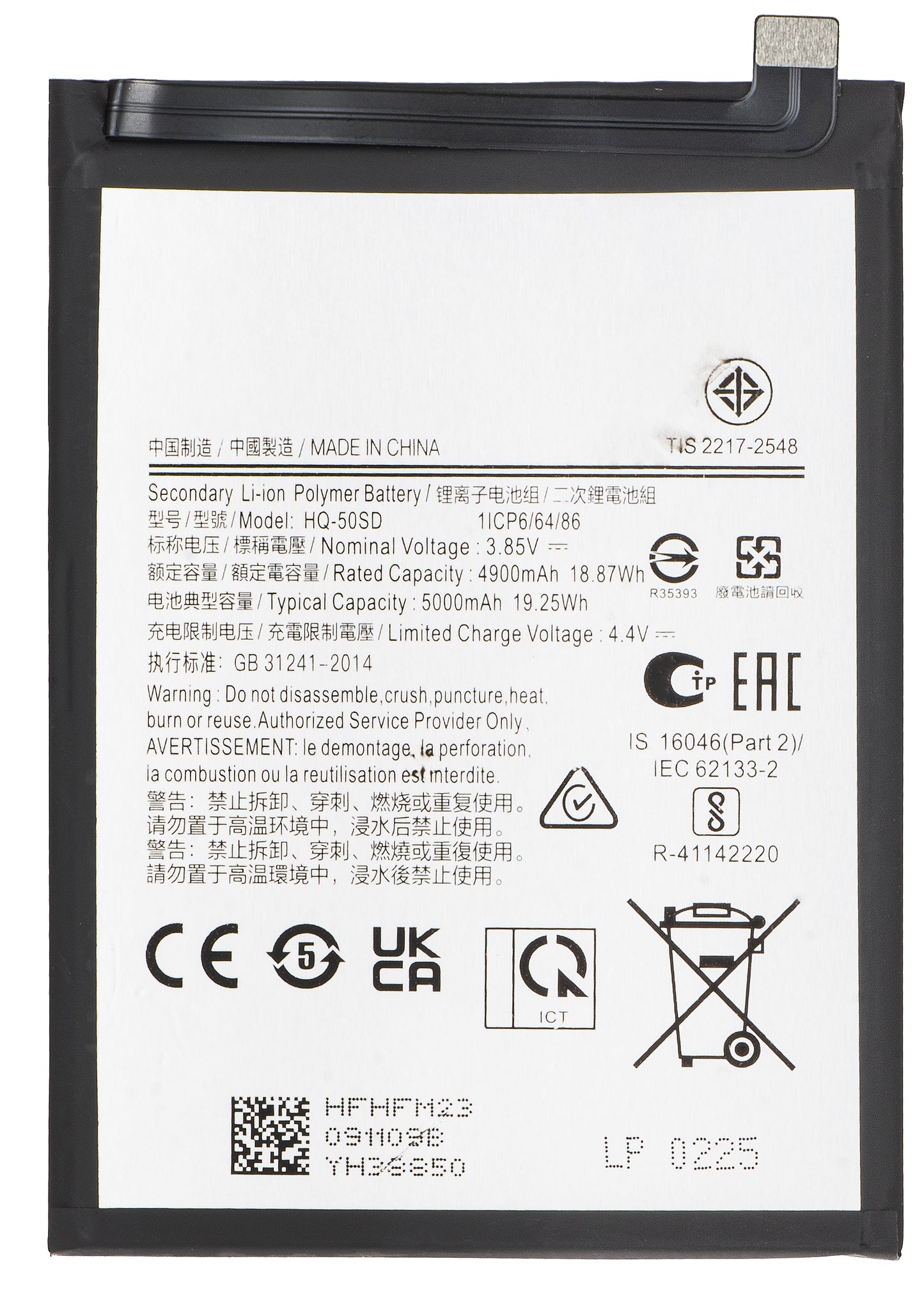 Batteri for Samsung Galaxy A14 A145 / A03s A037, HQ-50SD