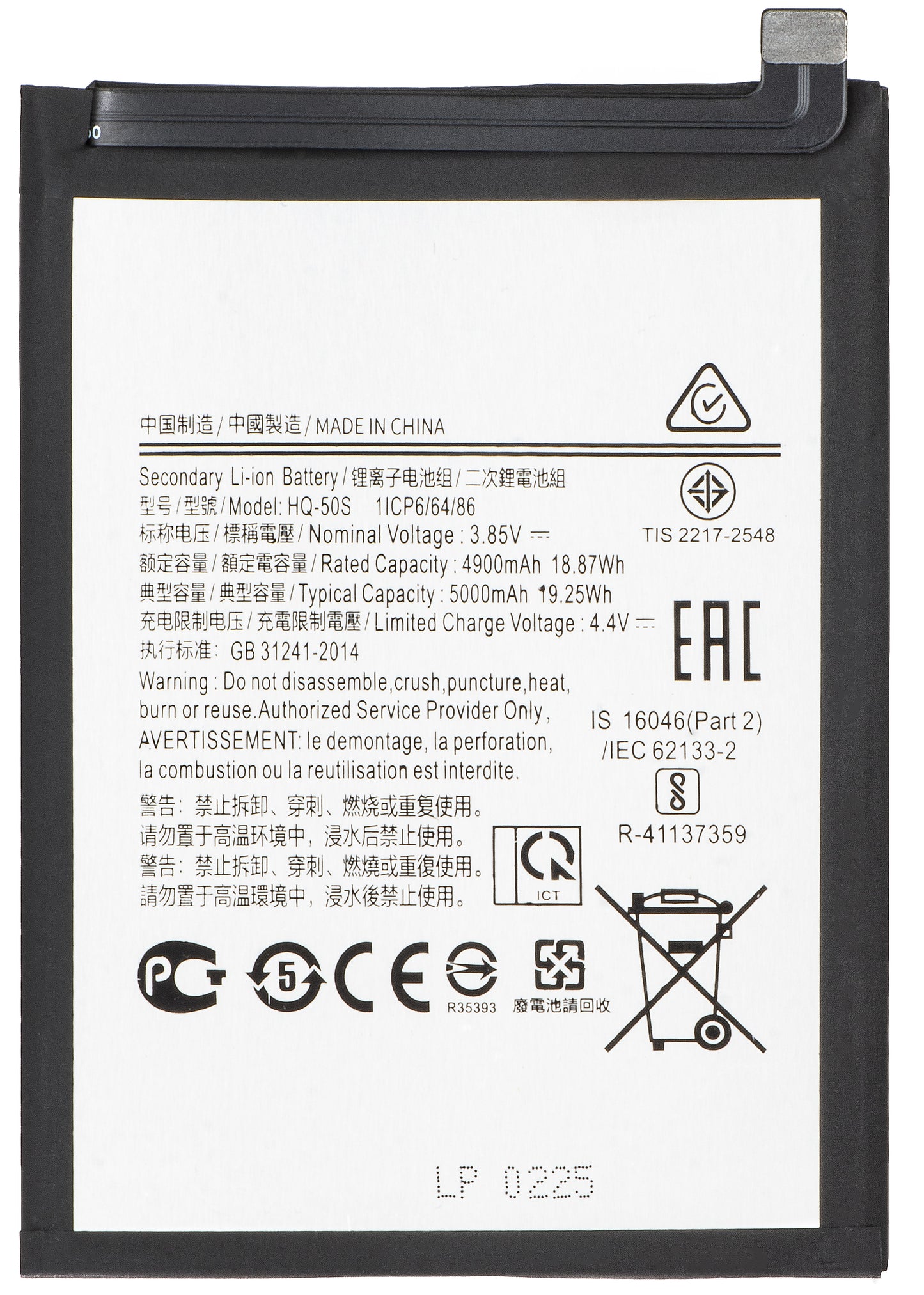 Batteri for Samsung Galaxy A03 A035 / A02s A025G / A02s A025F, SCUD-HQ-50S
