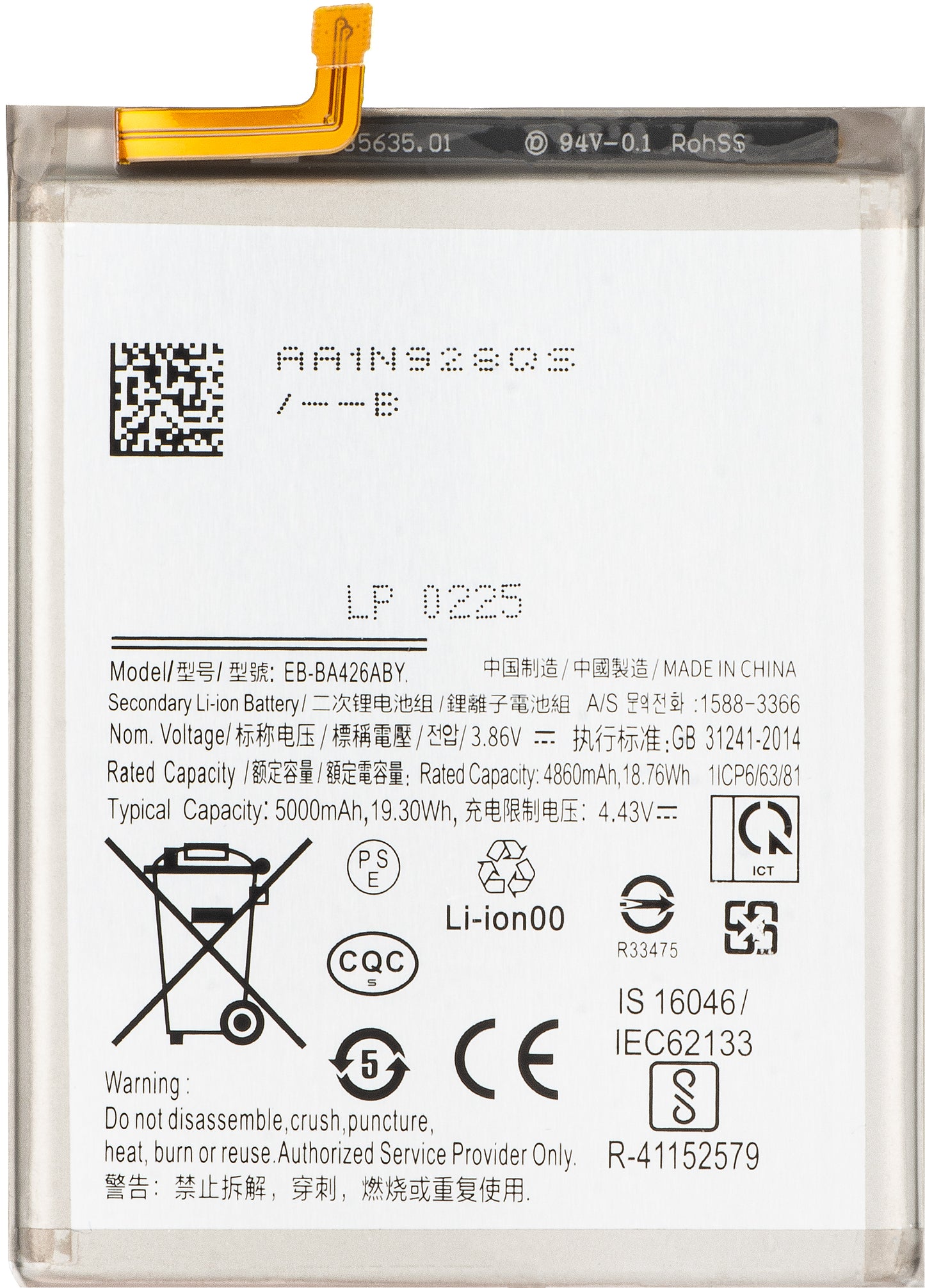 Batteri for Samsung Galaxy M22 M225 / A72 A725 / A32 5G A326 / A72 5G A726 / A42 5G A426, EB-BA426ABY