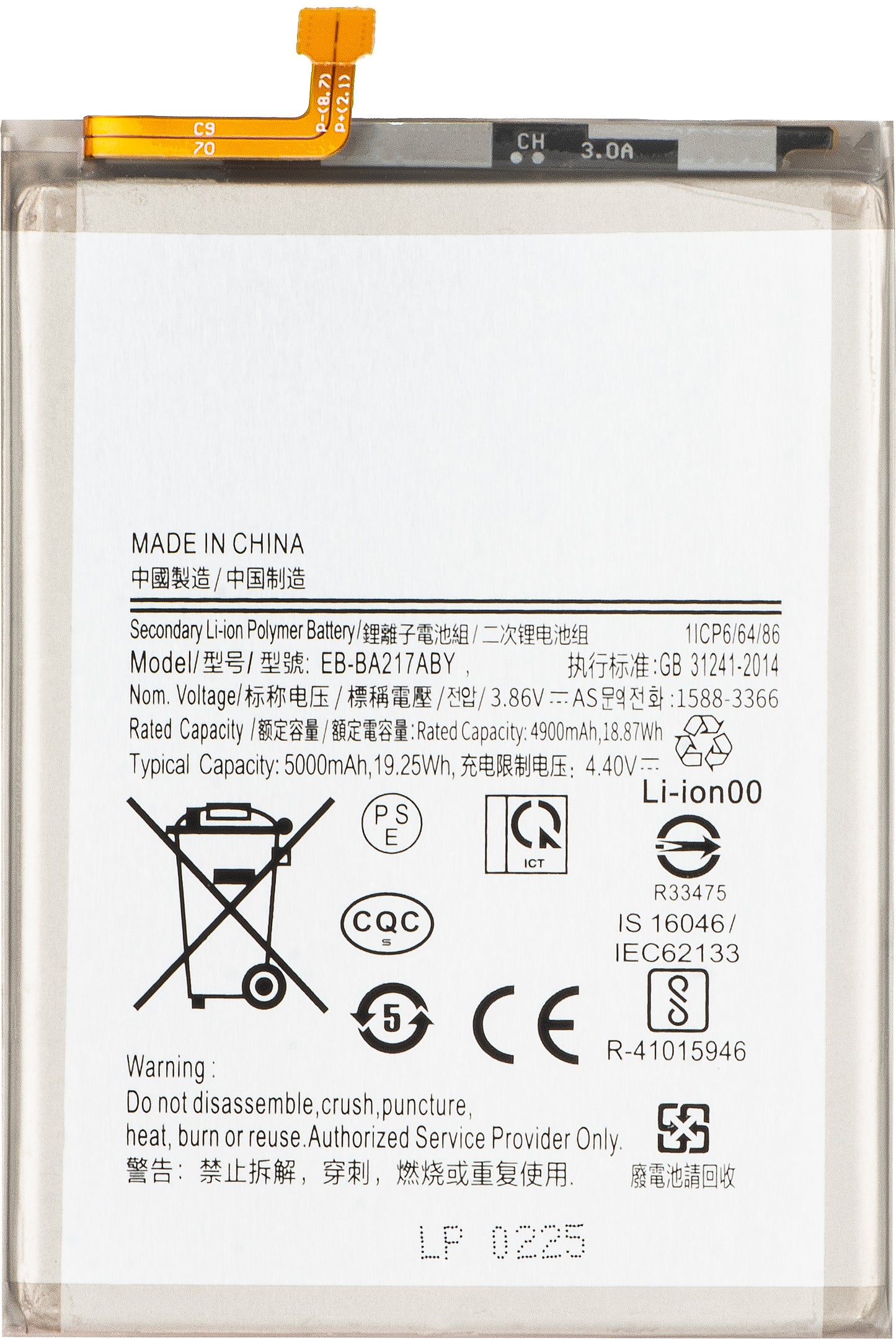 Batteri for Samsung Galaxy A13 A137 / A04s A047 / A13 A135 / A13 5G A136 / A12 Nacho A127, EB-BA217ABY
