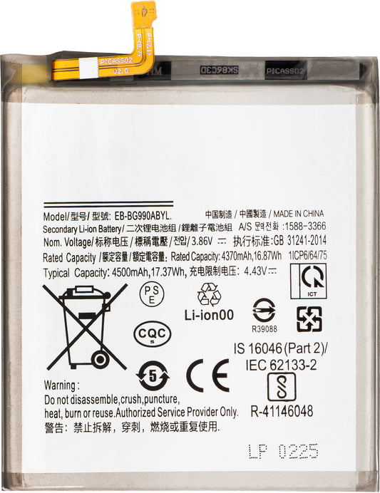 Batteri for Samsung Galaxy S21 FE 5G G990, EB-BG990ABY