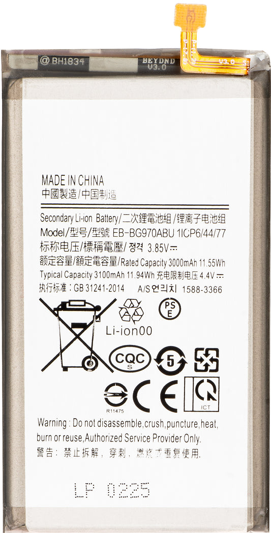 Batteri for Samsung Galaxy S10e G970, EB-BG970ABU