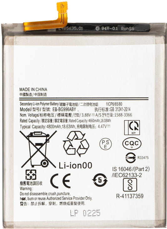 Batteri for Samsung Galaxy S21+ 5G G996, EB-BG996ABY