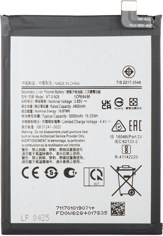 Batteri for Samsung Galaxy A05 A055, WT-S-N28