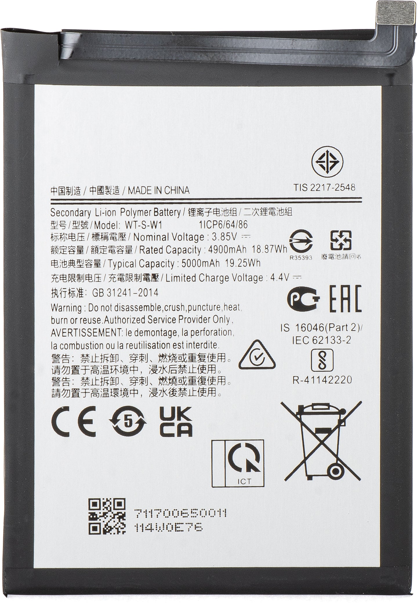 Batteri for Samsung Galaxy A14 5G A146, WT-S-W1