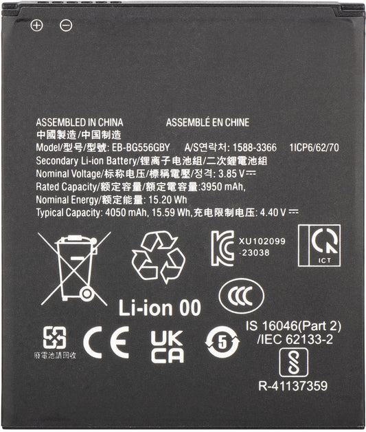 Batteri for Samsung Galaxy Xcover7 G556, EB-BG556GBY