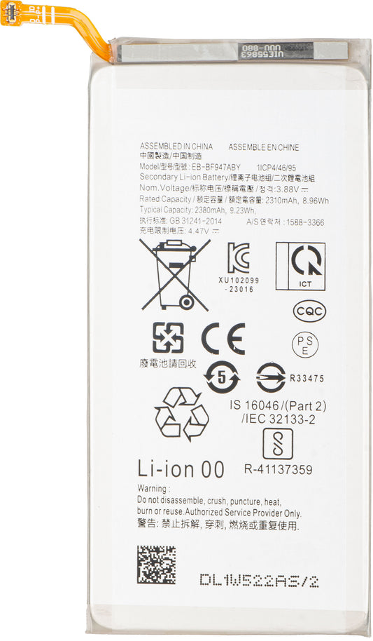 Batteri for Samsung Galaxy Z Fold5 F946, EB-BF947ABY