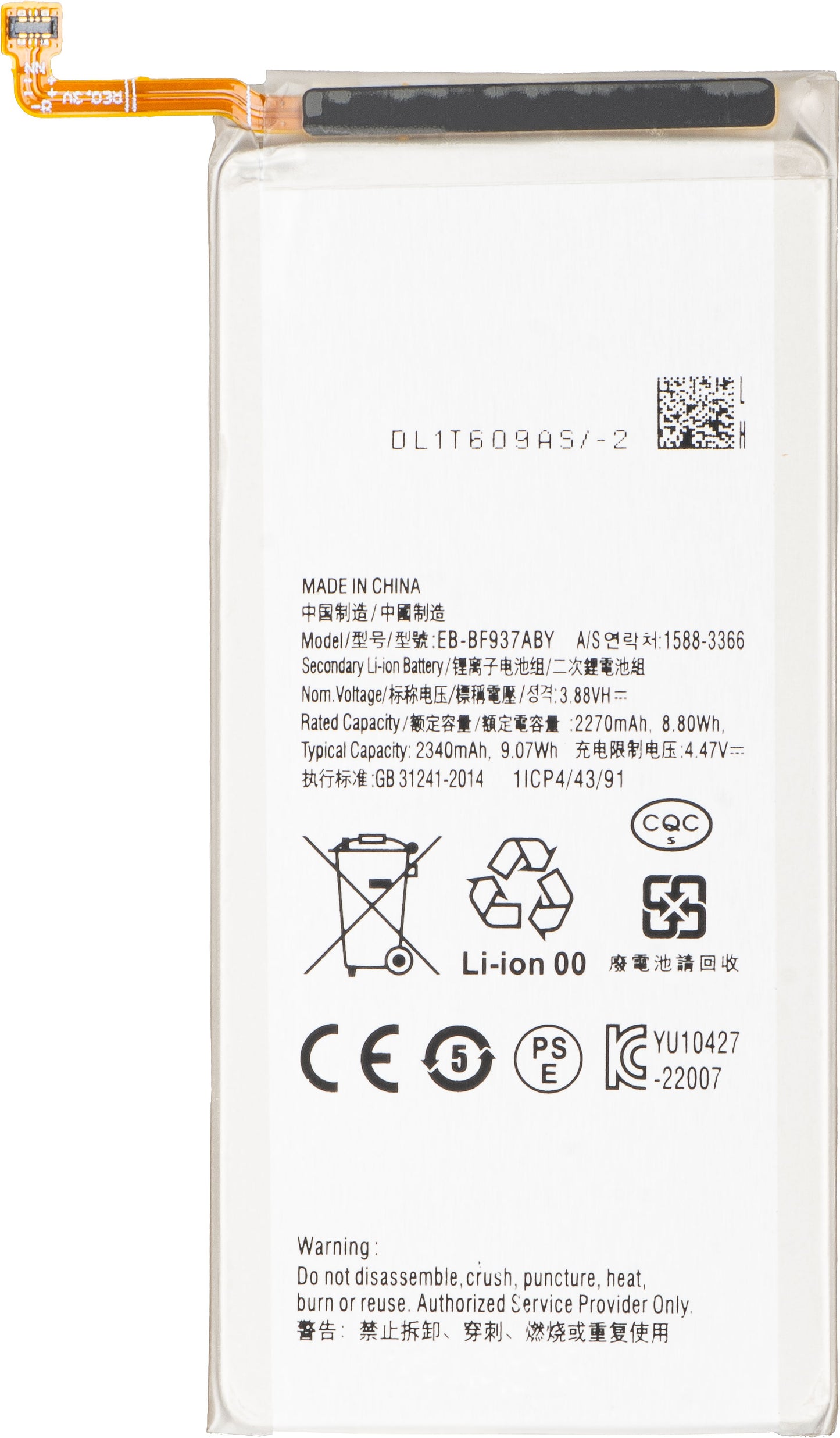 Batteri for Samsung Galaxy Z Fold4 F936, EB-BF937ABY