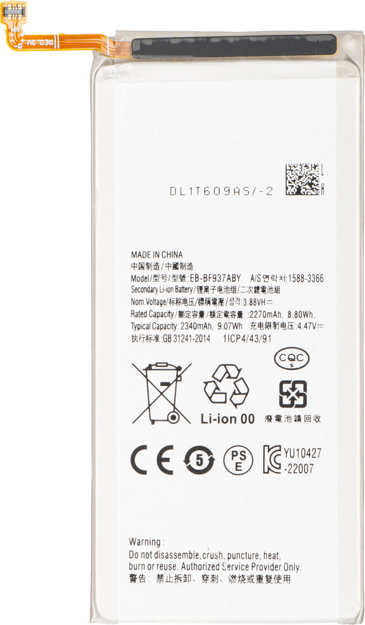 Batteri for Samsung Galaxy Z Fold4 F936, EB-BF937ABY