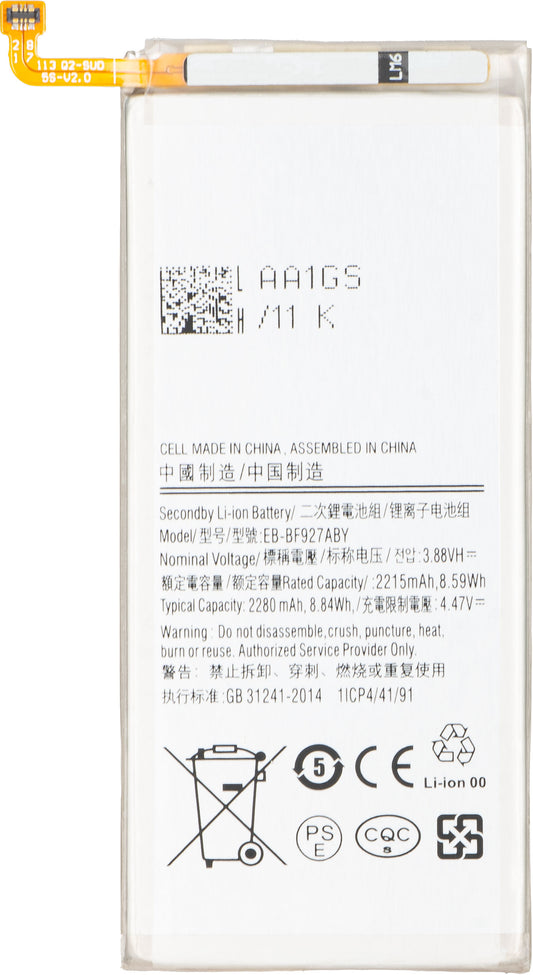 Batteri for Samsung Galaxy Z Fold3 5G F926, EB-BF927ABY