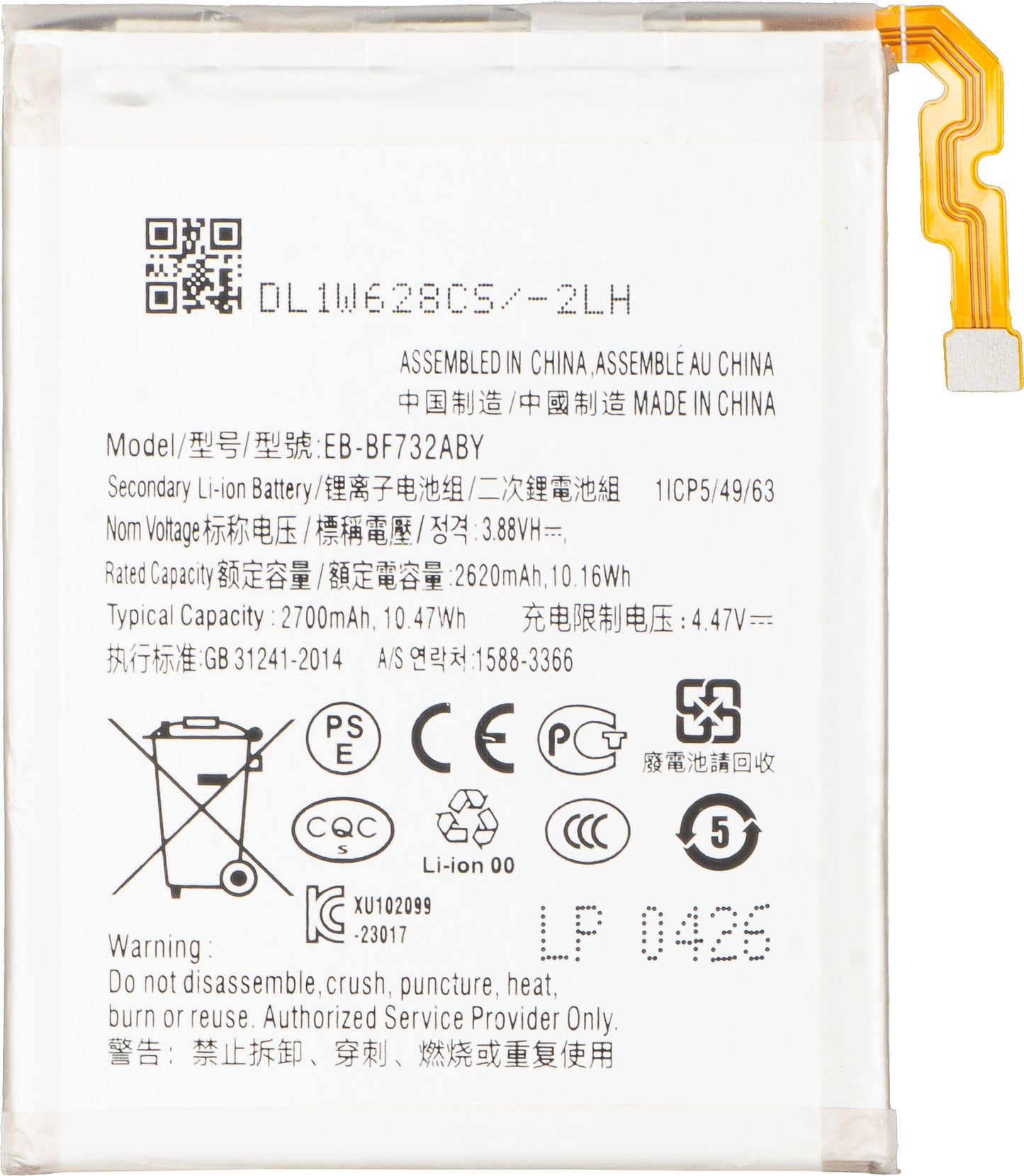Batteri for Samsung Galaxy Z Flip5 F731, EB-BF732ABY / EB-BF733ABY
