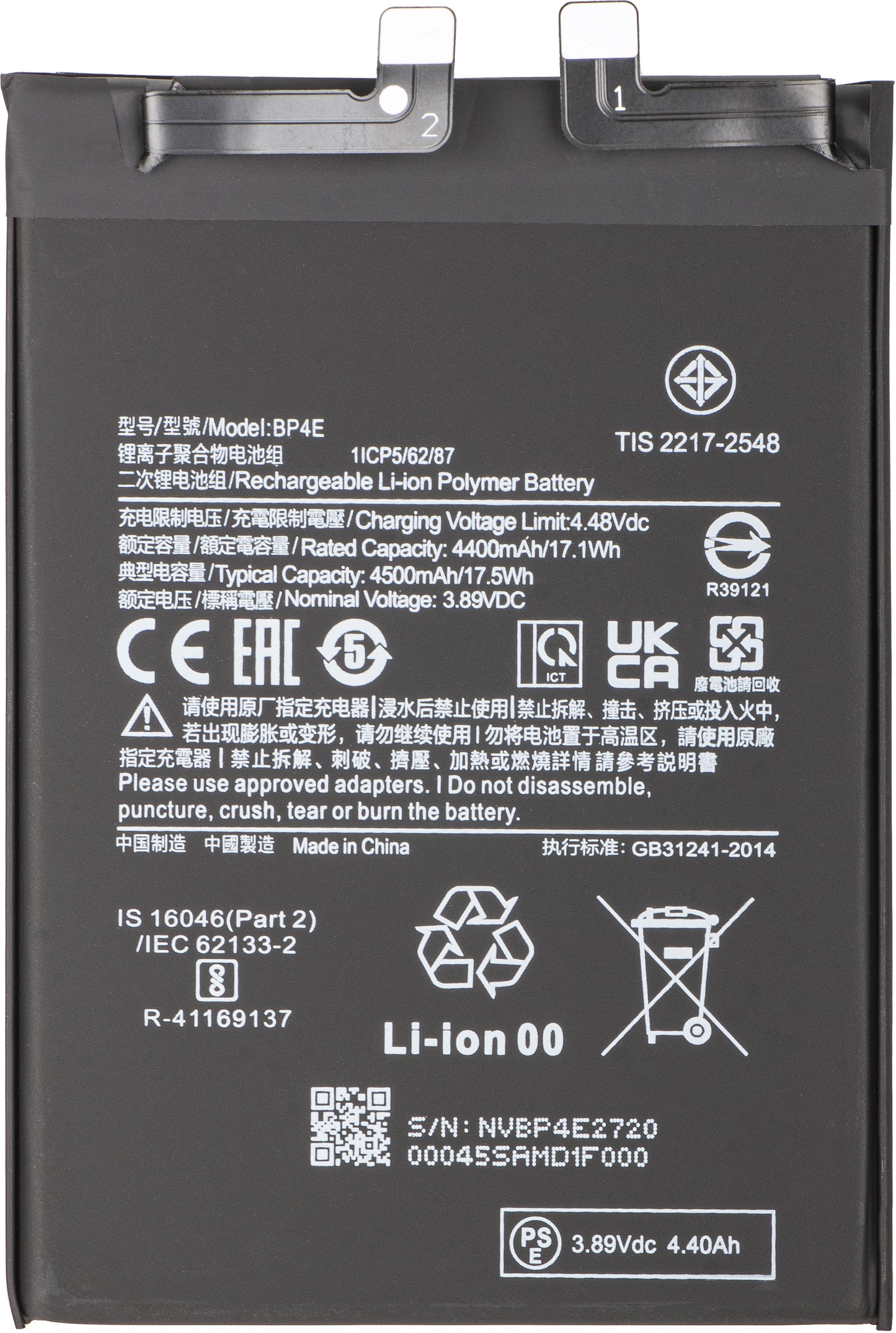 Batteri for Xiaomi 13 Lite, BP4E