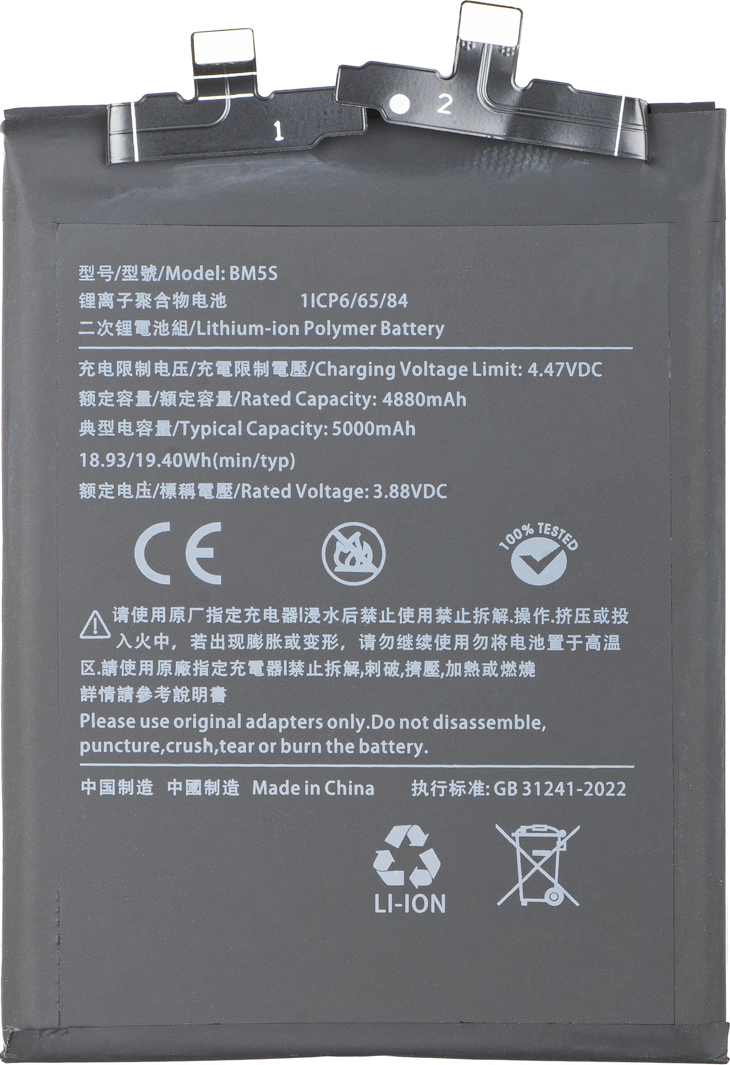 Batteri for Xiaomi 13T Pro, BM5S