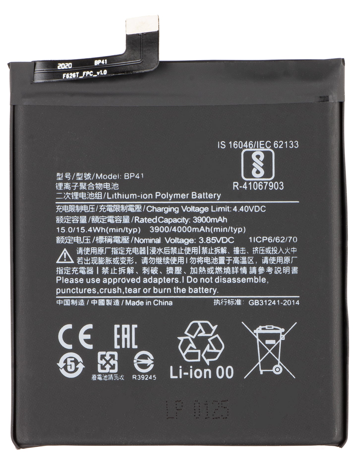 Batteri for Xiaomi Mi 9T, BP41