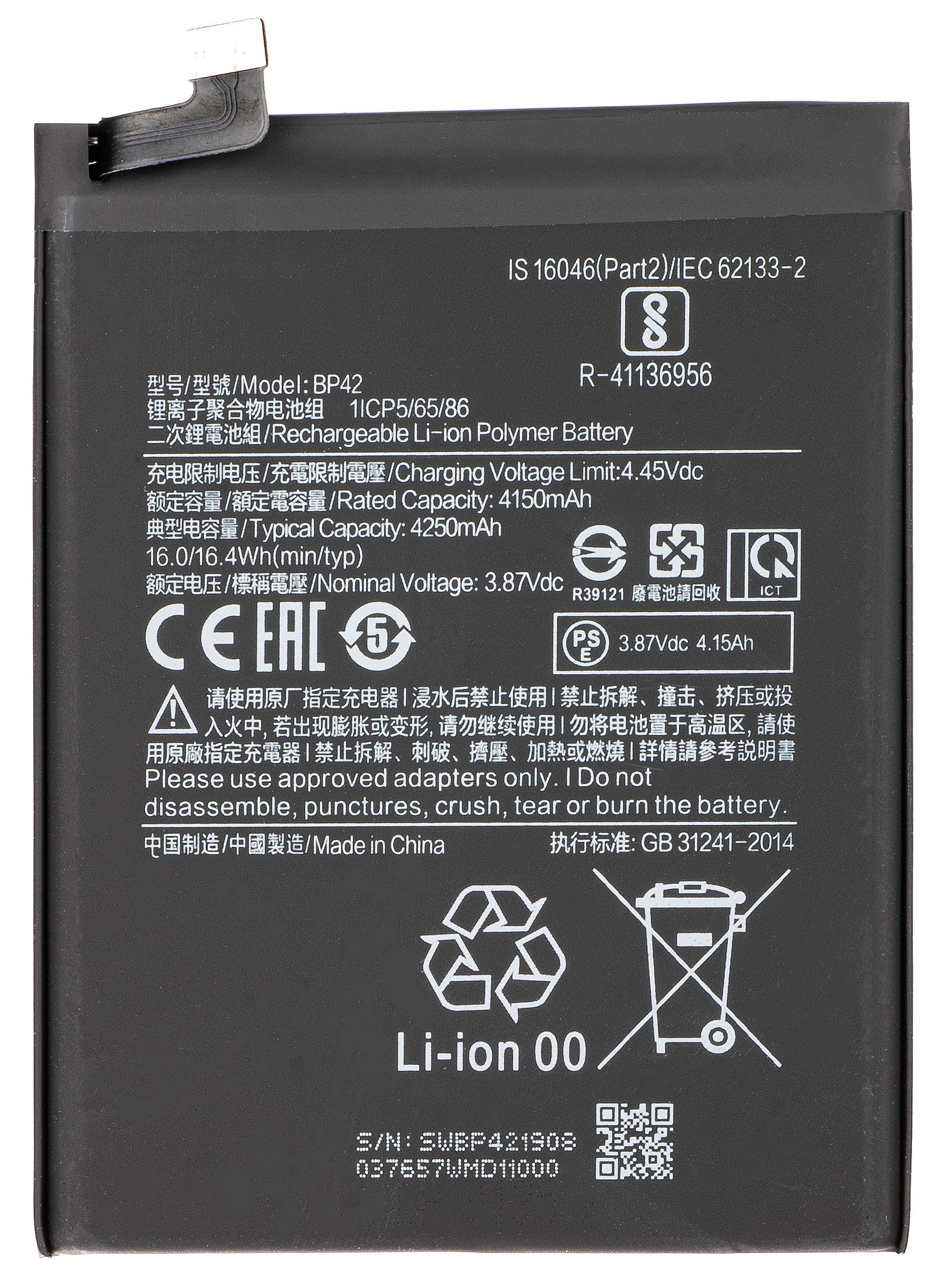 Batteri for Xiaomi Mi 11 Lite 5G / 11 Lite, BP42