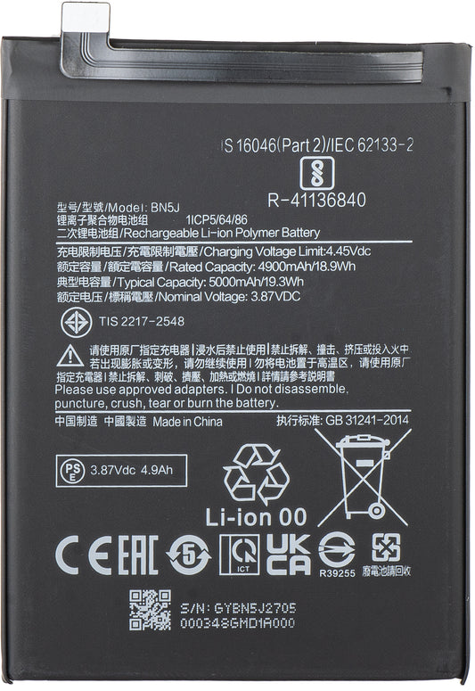 Batteri for Xiaomi Poco X5 / Redmi Note 12 5G, BN5J