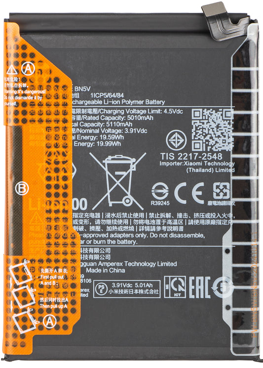 Batteri for Xiaomi Poco X7 / Redmi Note 14 Pro 5G, BN5V