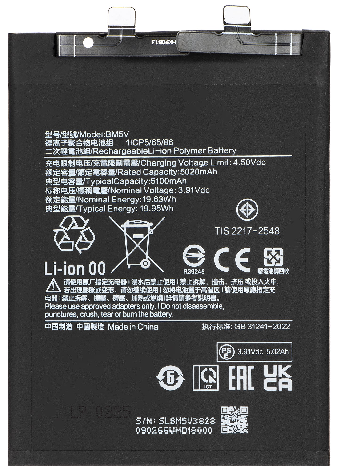 Batteri for Xiaomi Redmi Note 13 Pro 5G, BM5V
