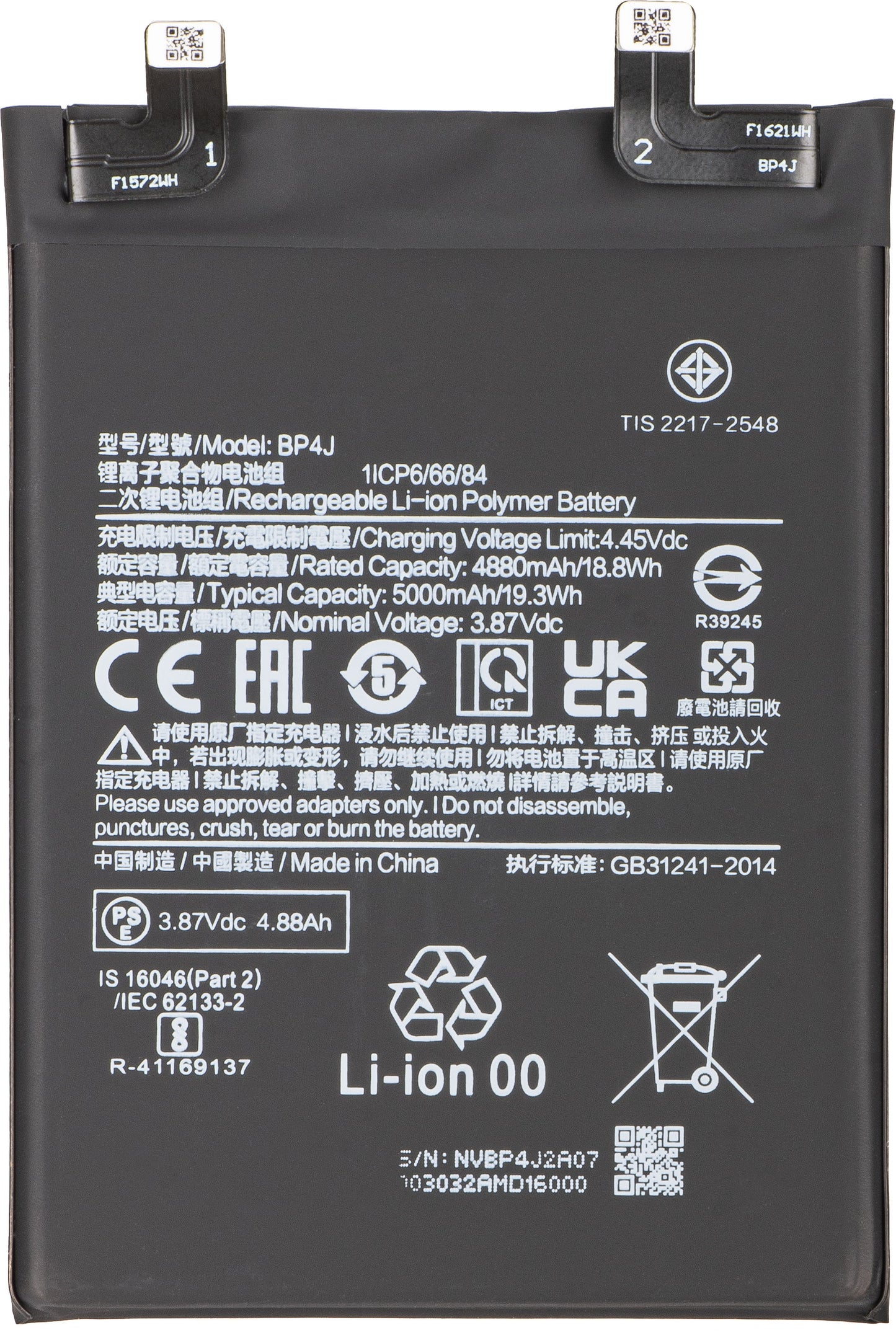 Batteri for Xiaomi Redmi Note 12 Pro+, BP4J