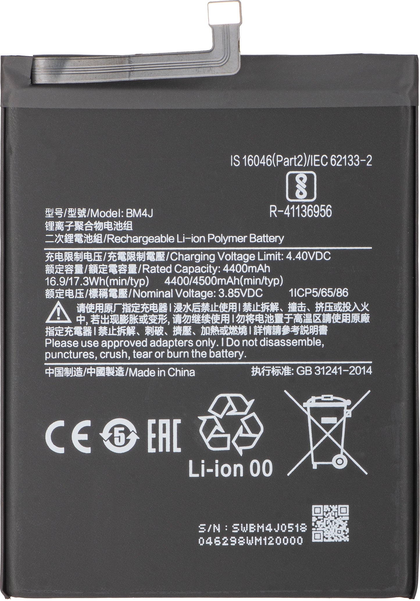 Batteri for Xiaomi Redmi Note 8 Pro, BM4J