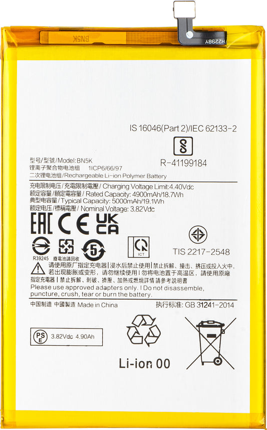 Batteri for Xiaomi Redmi 12C, BN5K