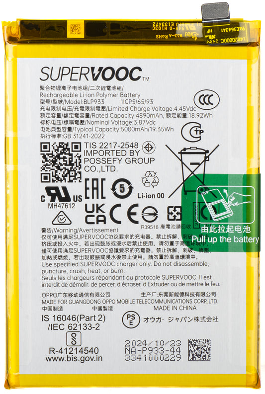 Batteri Realme 11 5G, BLP933, Service Pack 621035000033 
