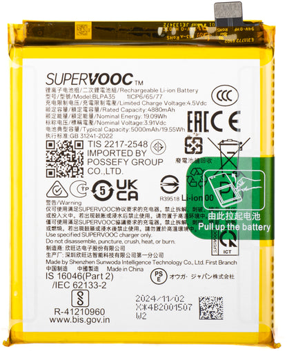 Batteri Realme 12 Pro / 12 Pro+, BLPA35, Servicepakke 621035000072 