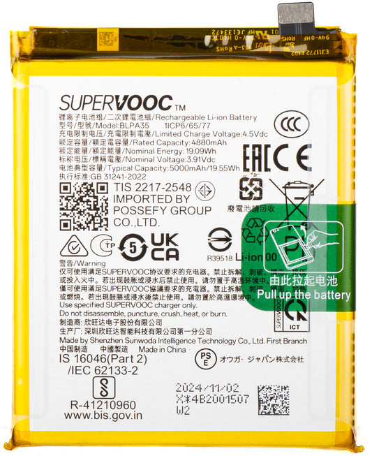 Batteri Realme 12 Pro / 12 Pro+, BLPA35, Servicepakke 621035000072 
