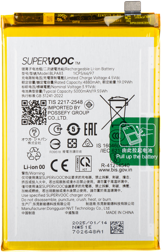 Batteri Realme C63 / C61, BLPA83, Service Pack 621035000098