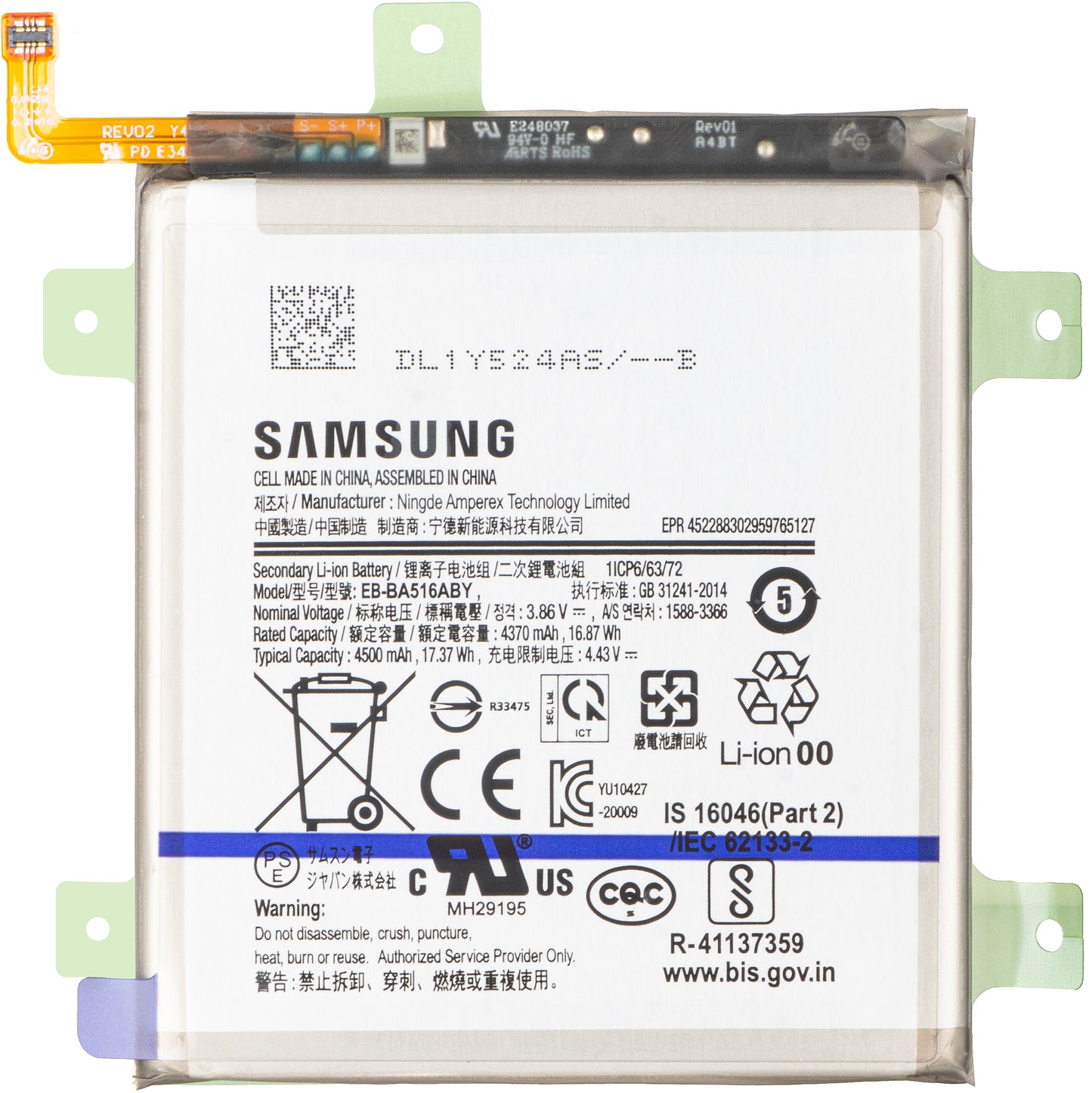 Batteri Samsung Galaxy A51 5G A516, EB-BA516ABY, Service Pack GH82-22889A