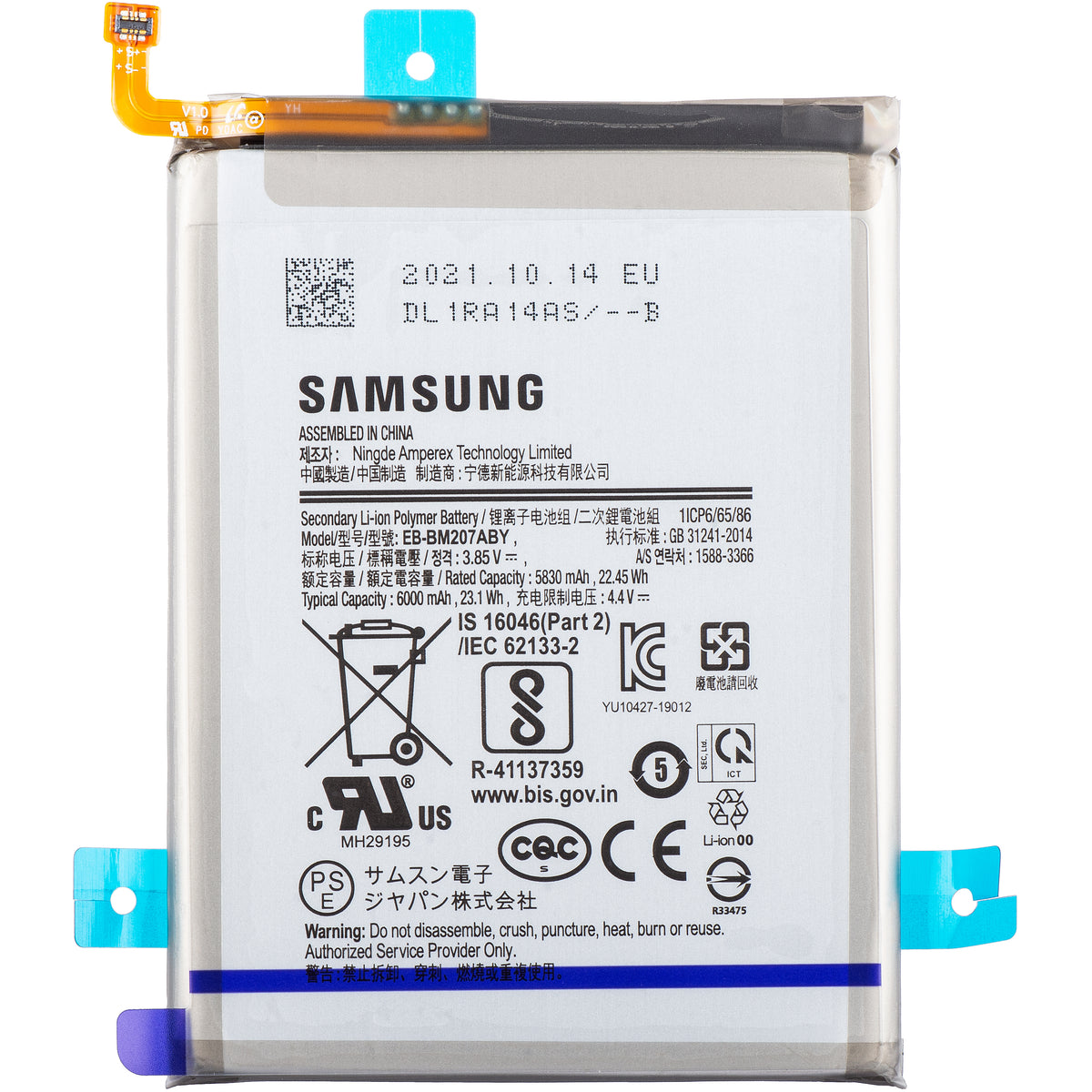 Batteri Samsung Galaxy M12 M127 / M21 M215 / M30s M307, EB-BM207ABY, Service Pack GH82-25044A