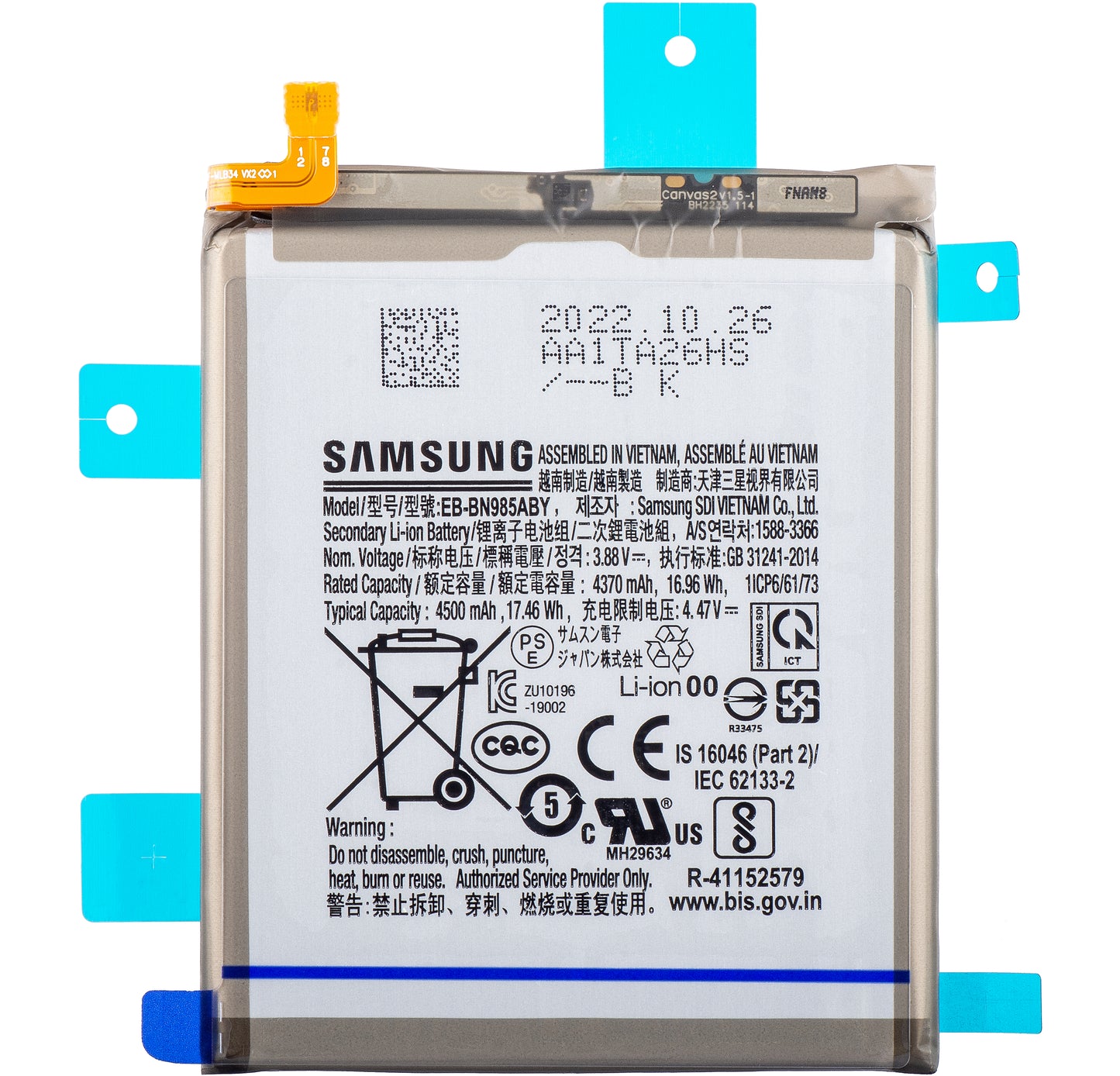 Akkumulator Samsung Galaxy Note 20 Ultra 5G N986 / Note 20 Ultra N985, EB-BN985ABY, Service Pack GH82-23333A