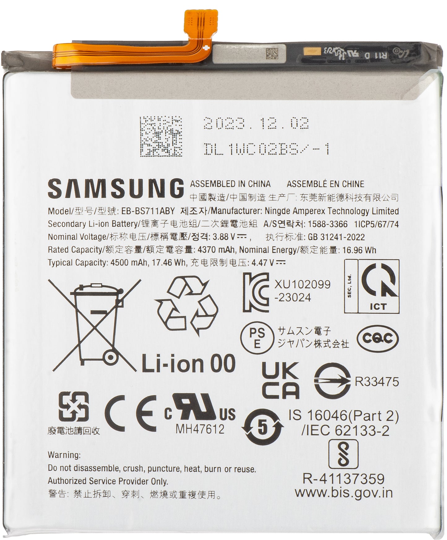 Akkumulator Samsung Galaxy S23 FE S711, EB-BS711ABY, Swap GH82-32860A 