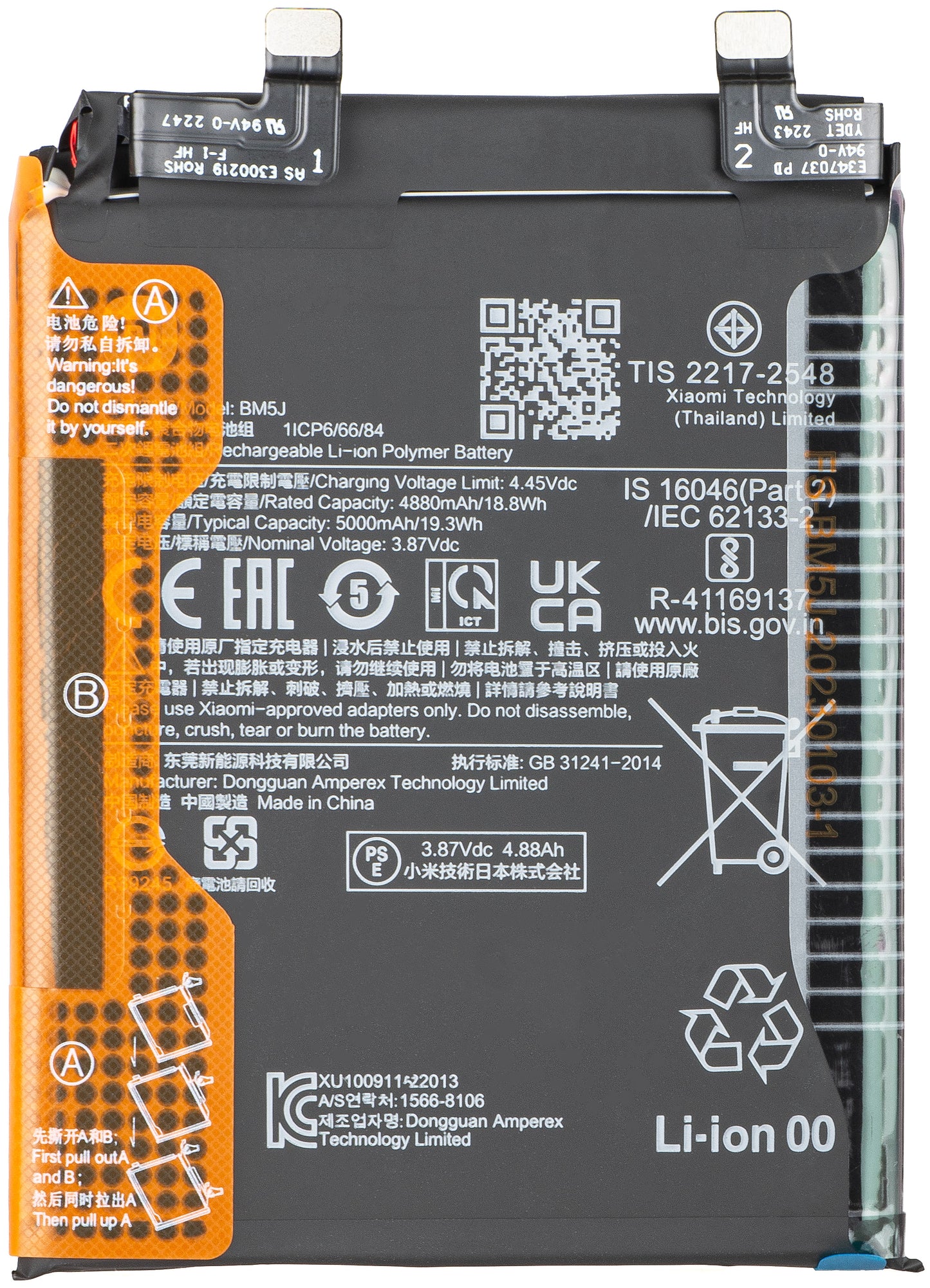 Batteri Xiaomi 12T Pro, BM5J 46020000CW1G
