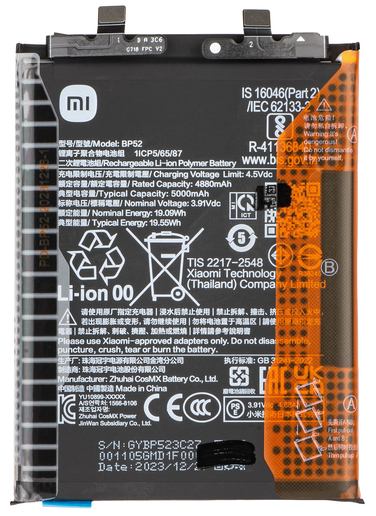 Batteri Xiaomi Poco F6, BP52, Service Pack 1330102000136D
