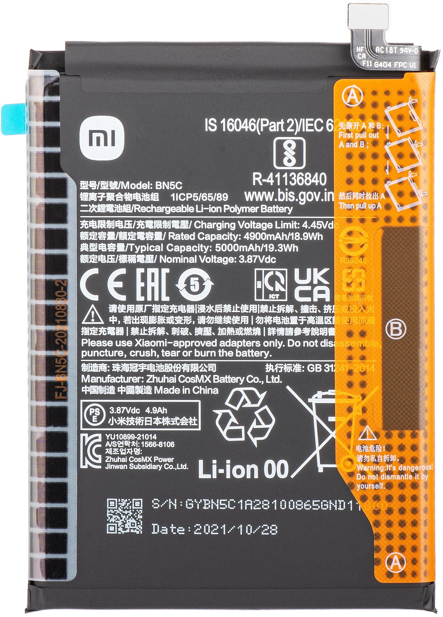 Batteri Xiaomi Poco M4 Pro 5G, BN5C, Servicepakke 460200008V1Y 