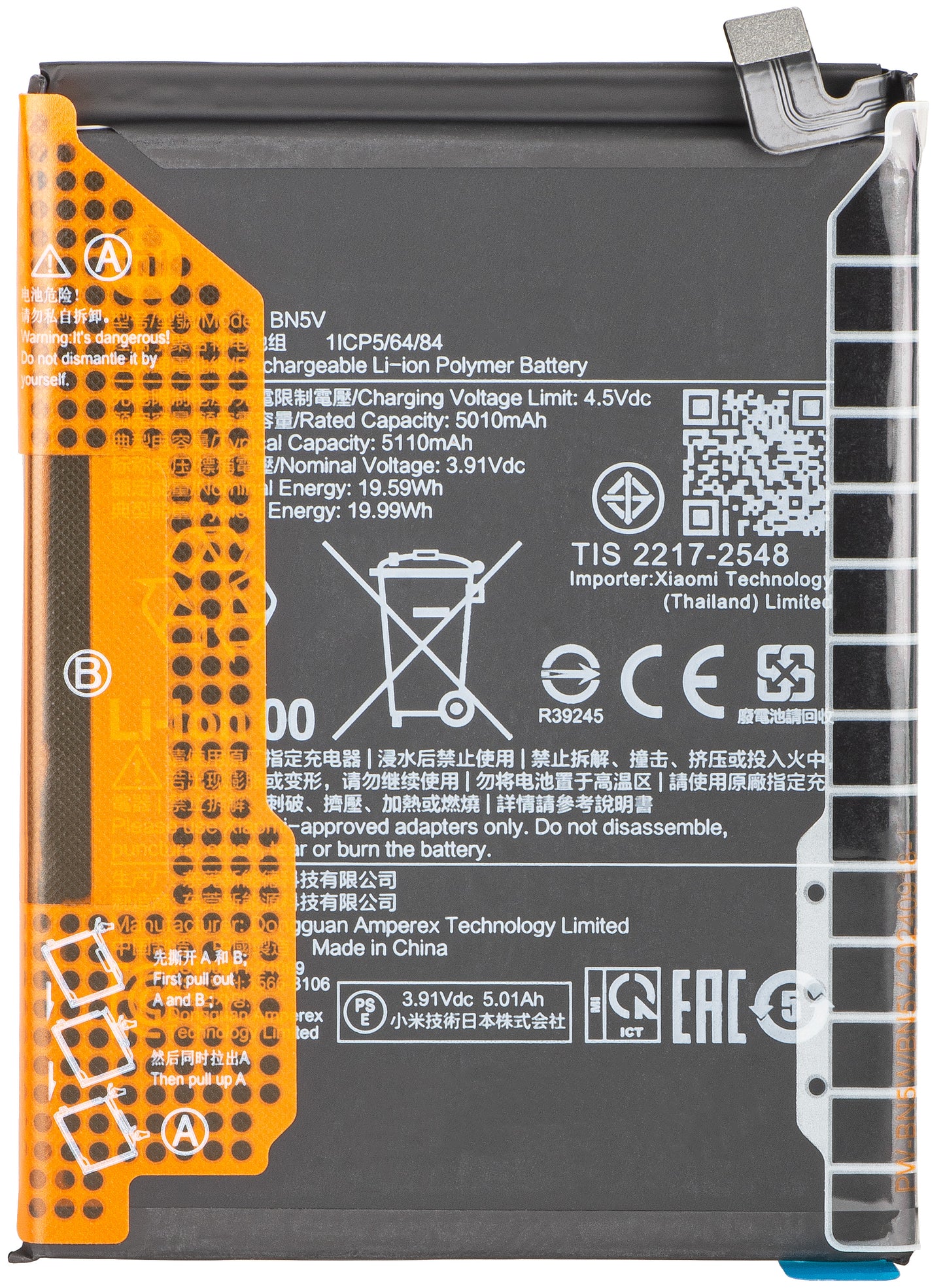 Batteri Xiaomi Poco X7 / Redmi Note 14 Pro 5G, BN5V, Service Pack 1330101000191B