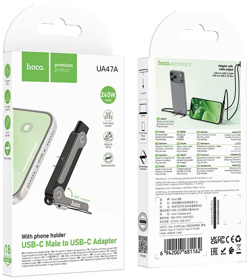 USB-C Data- og Ladeadapter - USB-C HOCO UA47A, Svart
