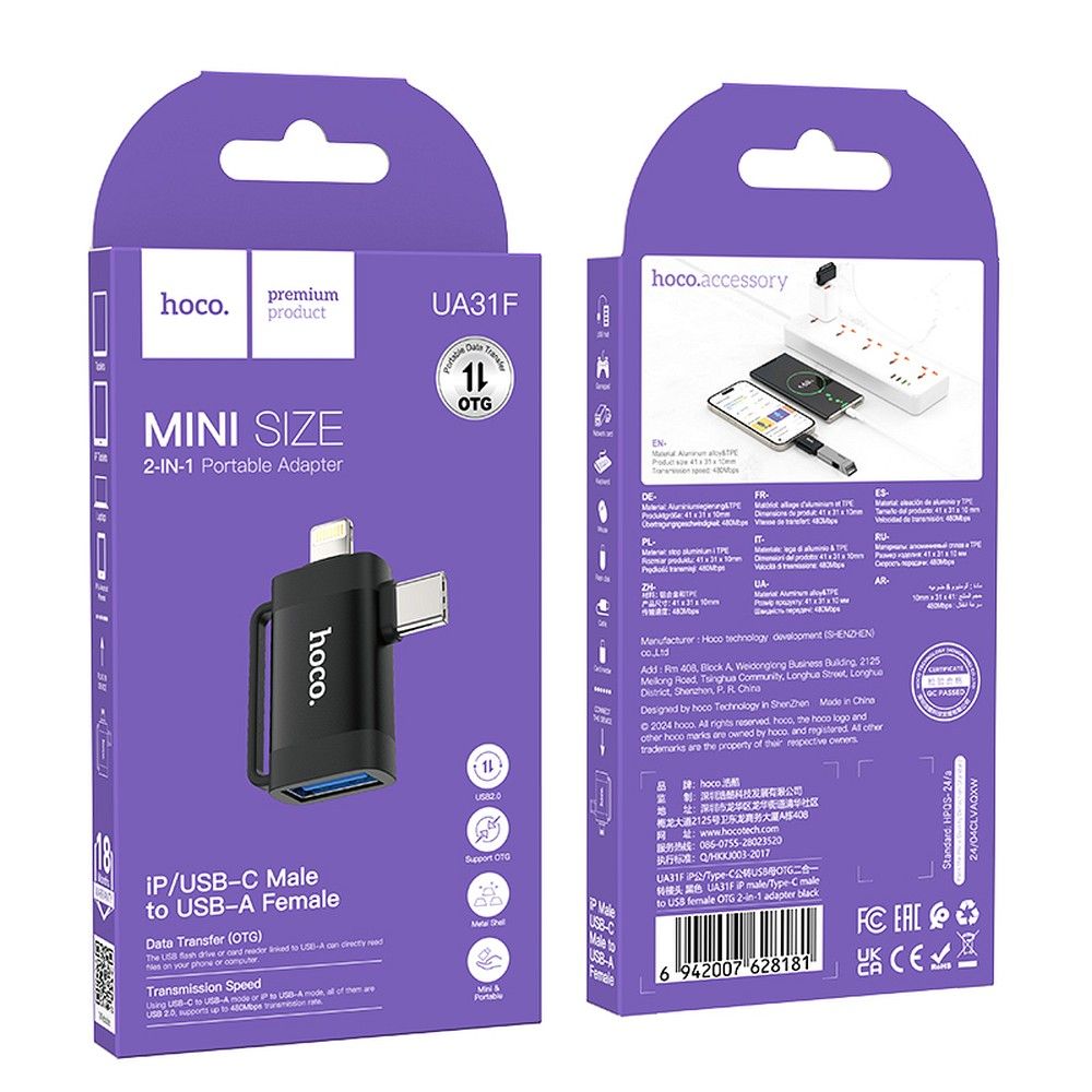 OTG-adapter USB-C / Lightning - USB-A HOCO UA31F, Svart