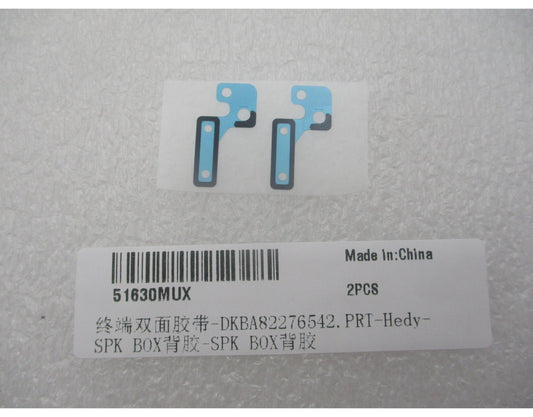 Lim for summer Huawei Pura 90s Pro, Service Pack 51630MUX