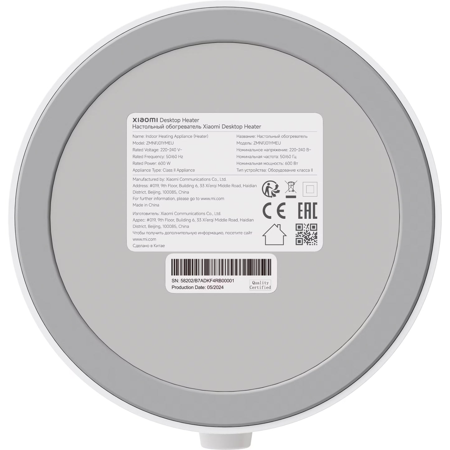Xiaomi varmevifte, Hvit BHR8940EU