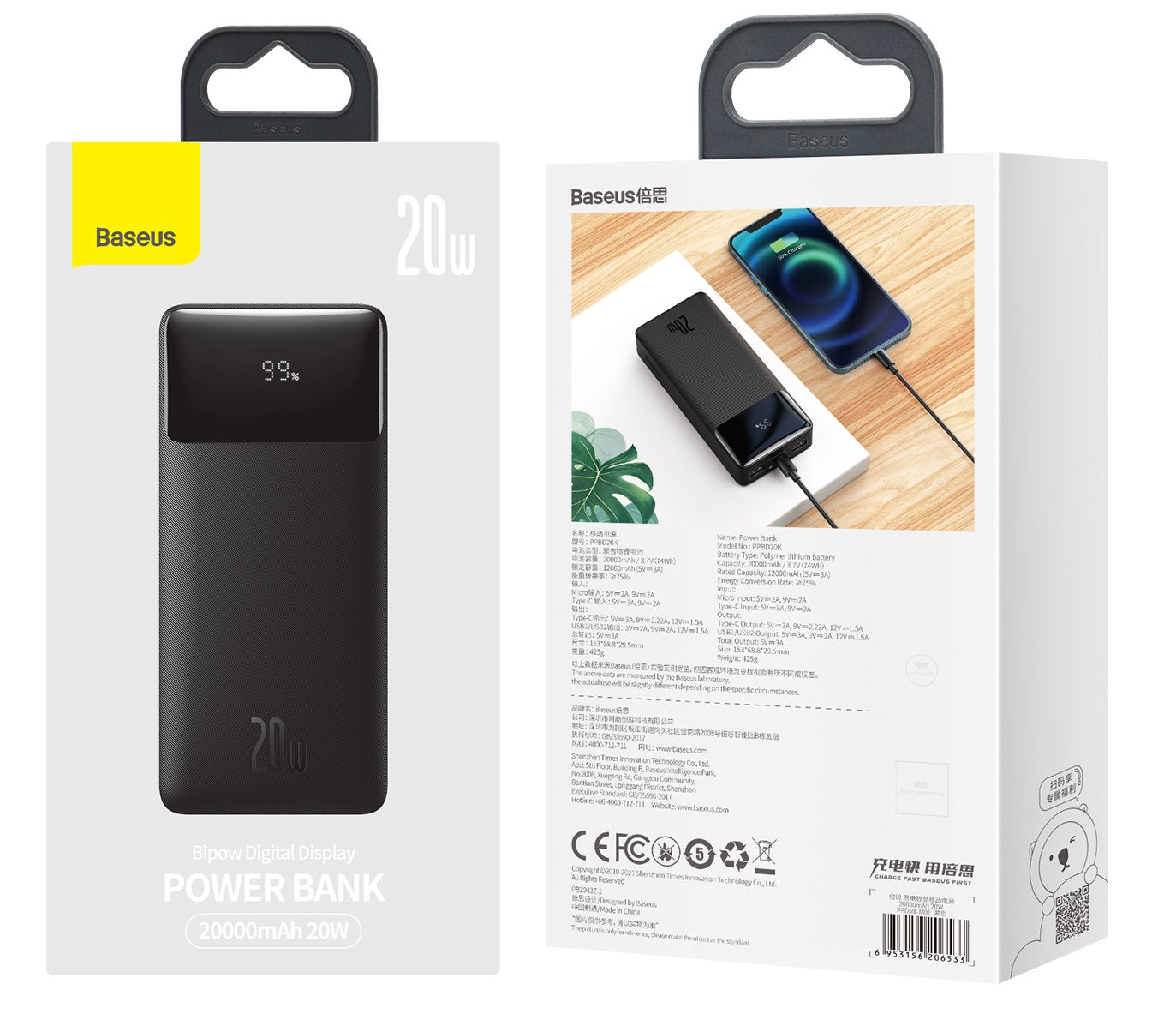 Ekstern Batteri Baseus Bipow, 20000mAh, 20W, QC + PD, 1 x USB-C - 2 x USB-A, Svart PPBD050501