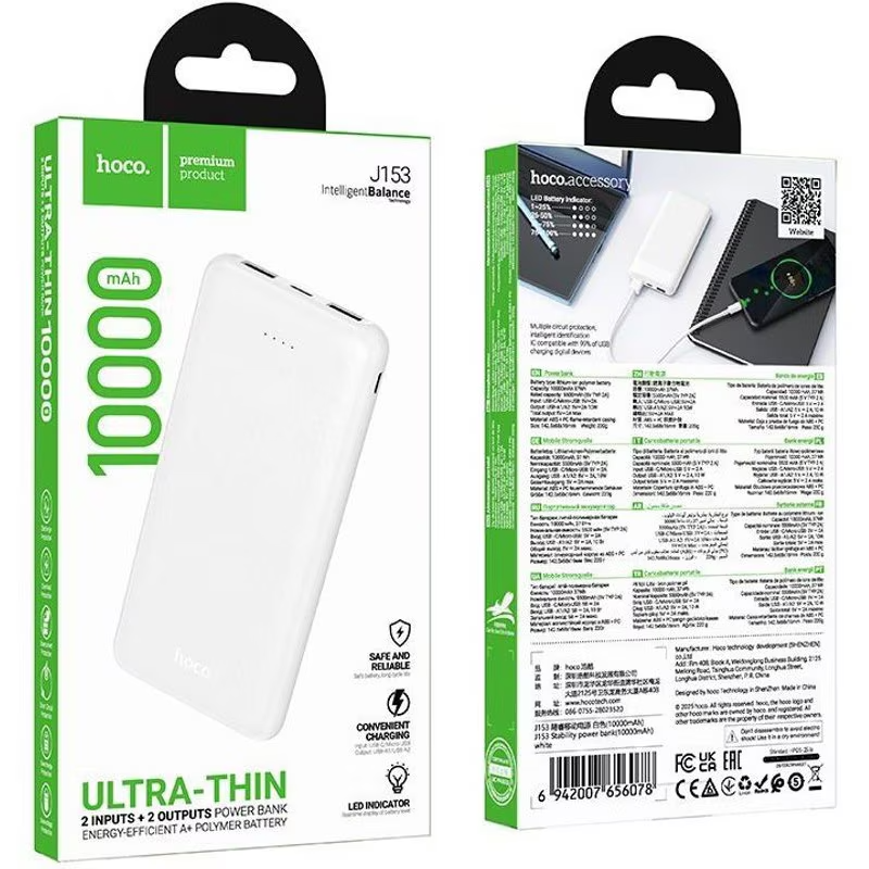 Ekstern batteri HOCO J153 Stability, 10000mAh, 10W, 2 x USB-A, Hvit