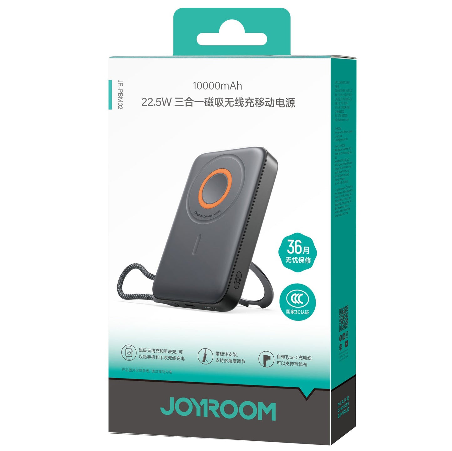 Ekstern trådløs batteri Joyroom JR-PBM02, 10000mAh, 22.5W, PD + FQI, 1 x QI - 2 x USB-C, Svart