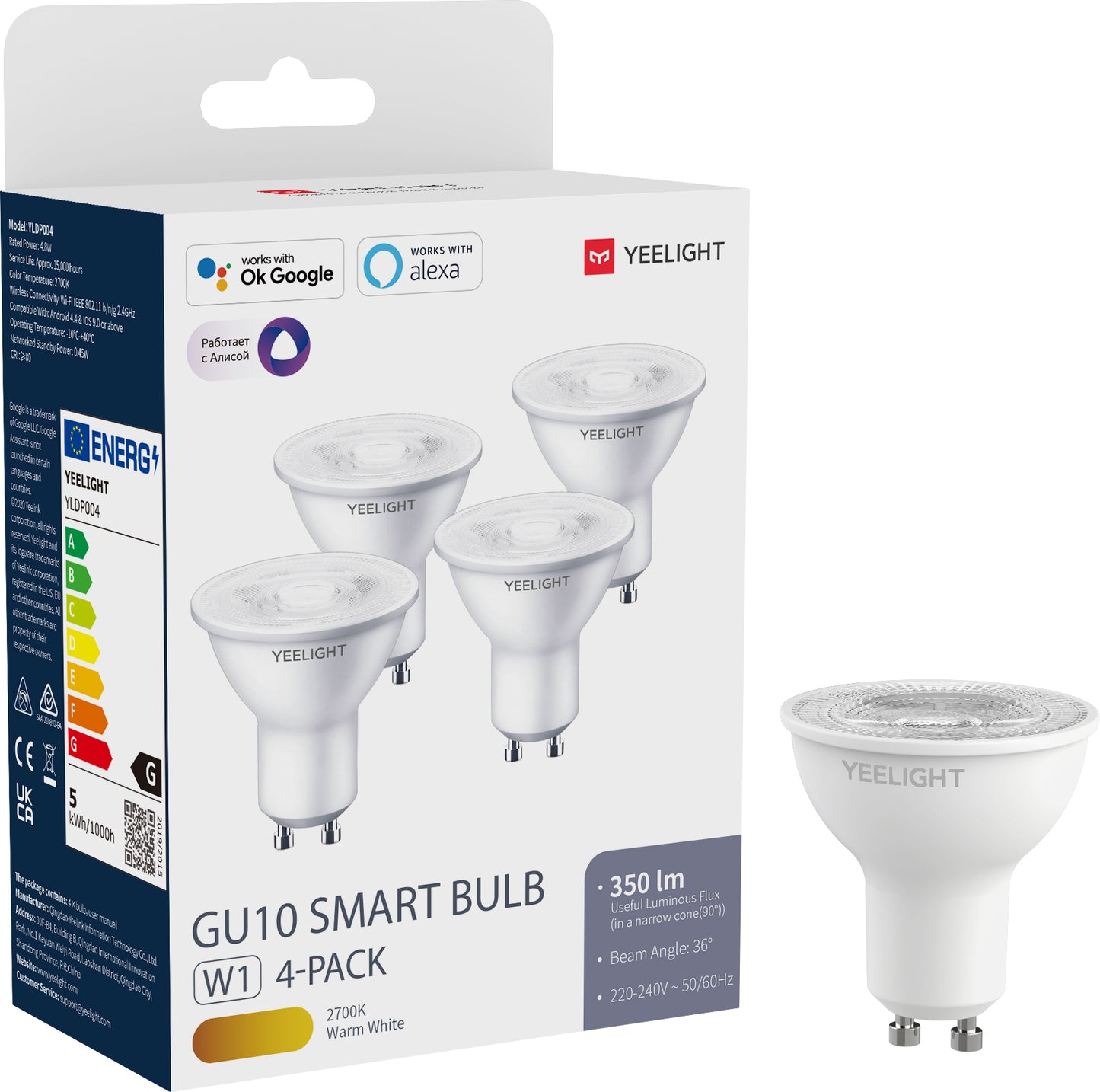 Yeelight W1 LED-pære, Wi-Fi, GU10, 4.8W, 2700K, 350lm, Sett med 4 stykker YLDP004