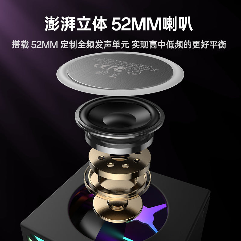 Bluetooth-høyttaler Yesido YSW34, 8W, RGB, Svart