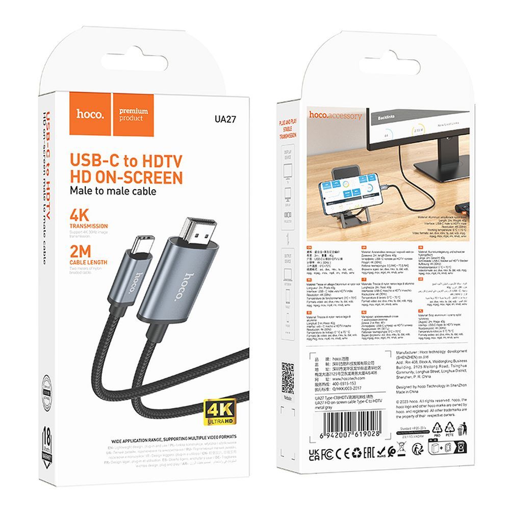 USB-C til HDMI lyd- og videokabel HOCO UA27, 2m, Grå