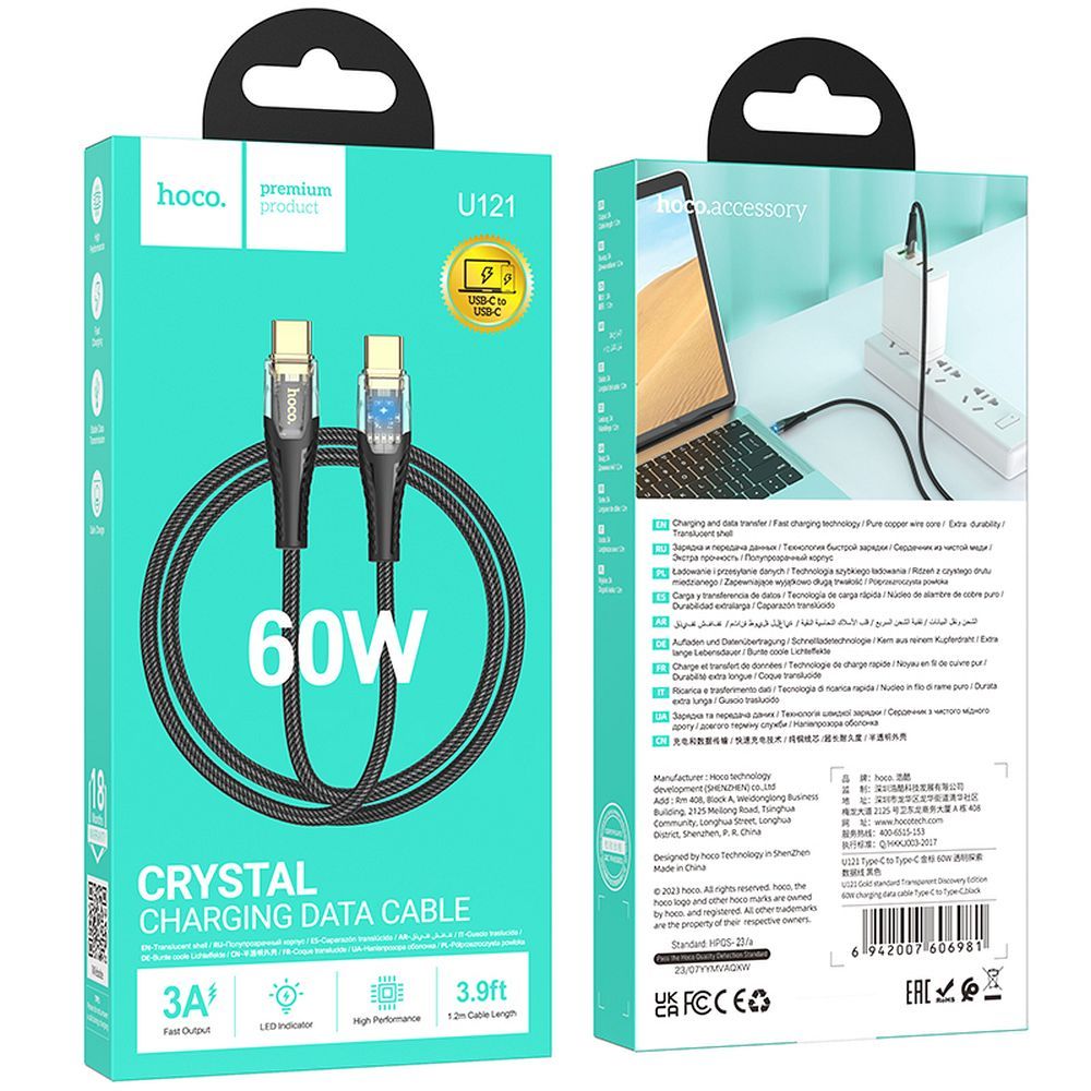 USB-C til USB-C data- og ladekabel HOCO U121, 60W, 1.2m, Svart