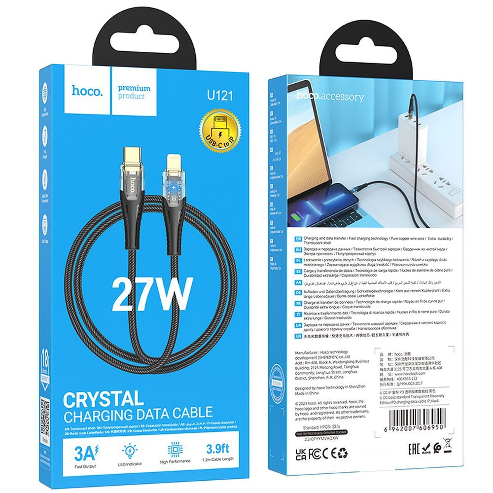 USB-C - Lightning Data- og Ladekabel HOCO U121, 27W, 1.2m, Svart
